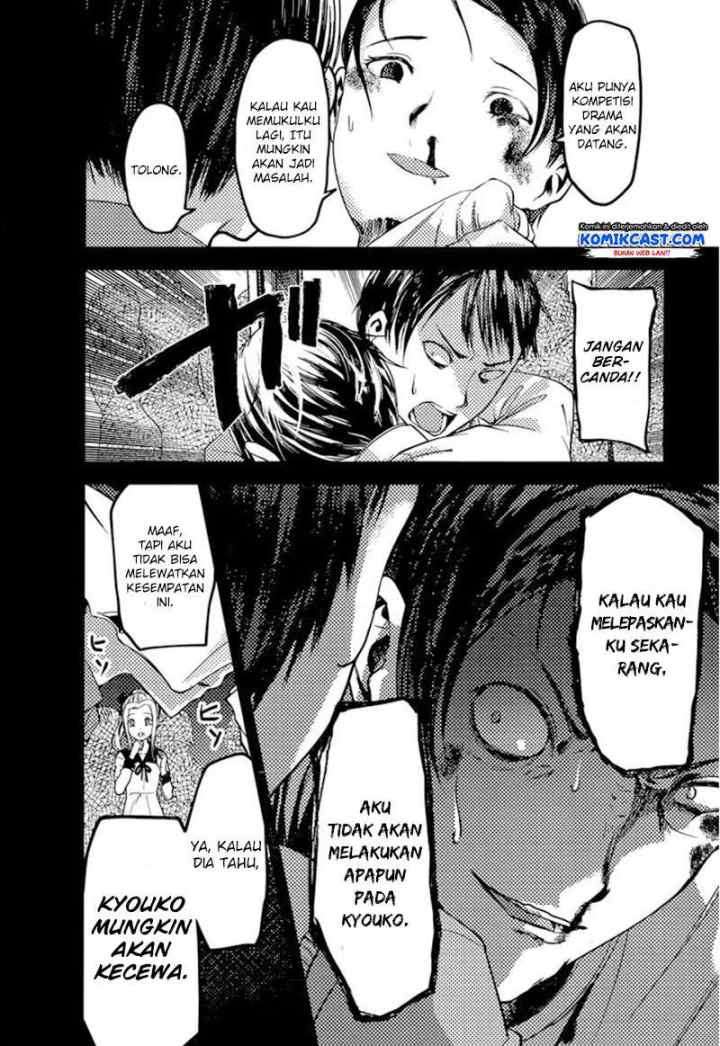 Kaguya-sama wa Kokurasetai: Tensai-tachi no Renai Zunousen chapter 88 halaman 15