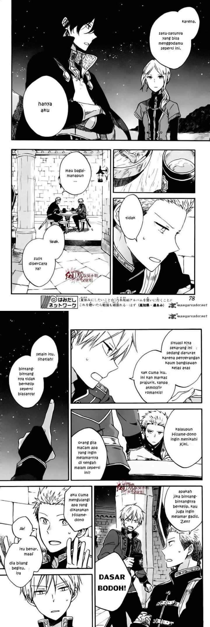 Akagami no Shirayukihime chapter 77 halaman 5