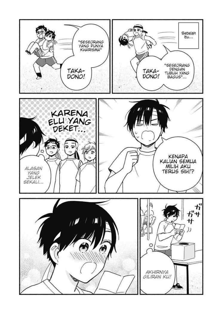 Sekimen Shinaide Sekime-san (Serialization) chapter 20 halaman 6