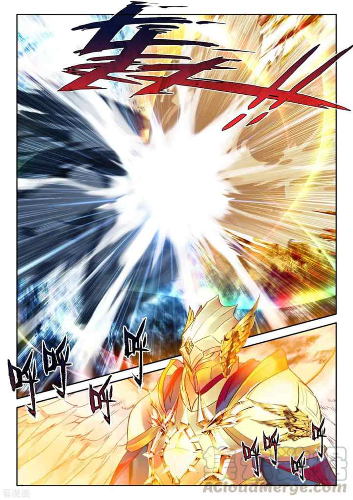 Shen Yin Wang Zuo chapter 238.1 halaman 5