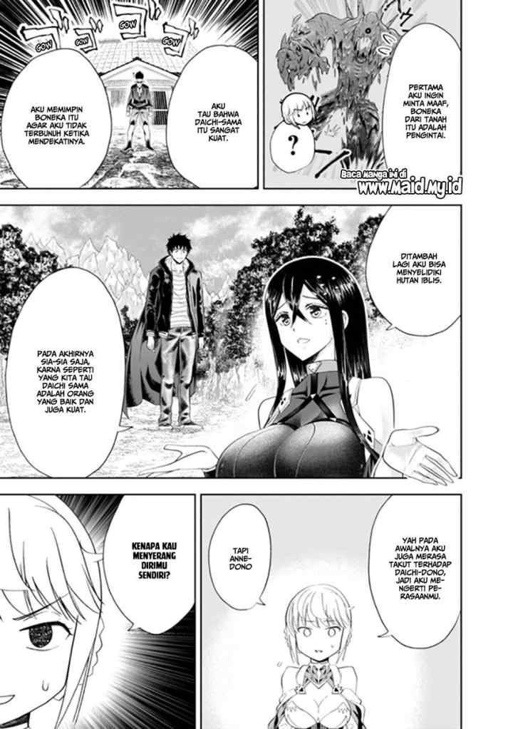 Ore No Ie Ga Maryoku Spot Datta Ken: Sundeiru Dake De Sekai Saikyou chapter 44 halaman 6