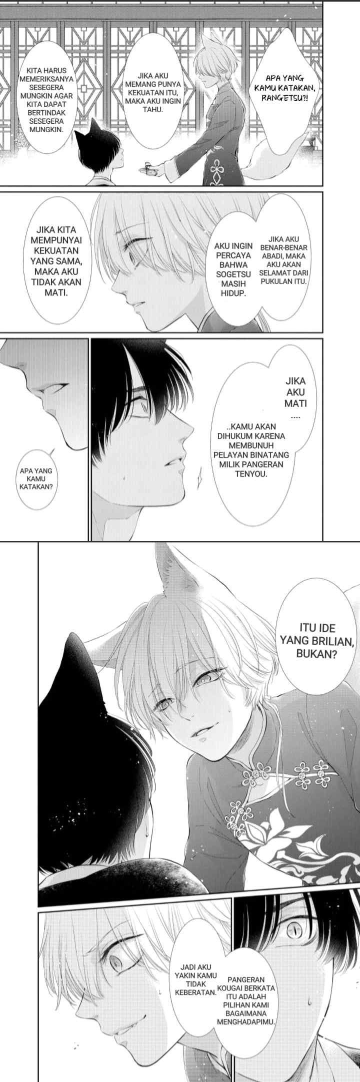 Ou no Kemono chapter 25 halaman 13