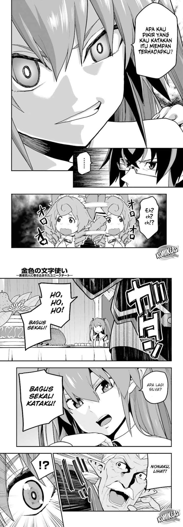 Konjiki no Moji Tsukai: Yuusha Yonin ni Makikomareta Unique Cheat chapter 37 halaman 11