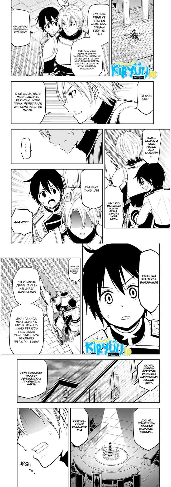 Maseki Gurume: Mamono no Chikara o Tabete Ore wa Saikyou! chapter 22 halaman 15