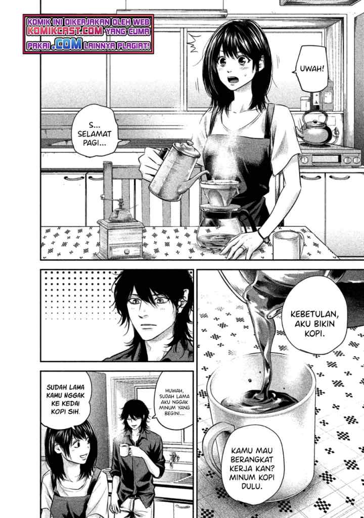 Hare-Kon chapter 140 halaman 17