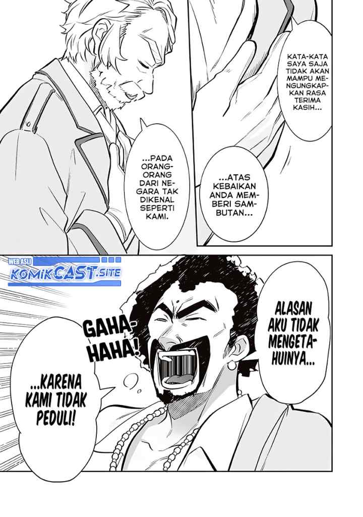 Jimina Ken Sei Wa Sore Demo Saikyoudesu chapter 72 halaman 12