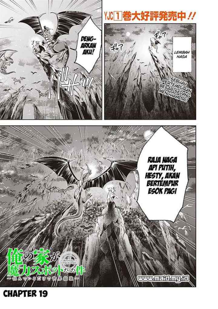 Ore No Ie Ga Maryoku Spot Datta Ken: Sundeiru Dake De Sekai Saikyou chapter 19 halaman 4
