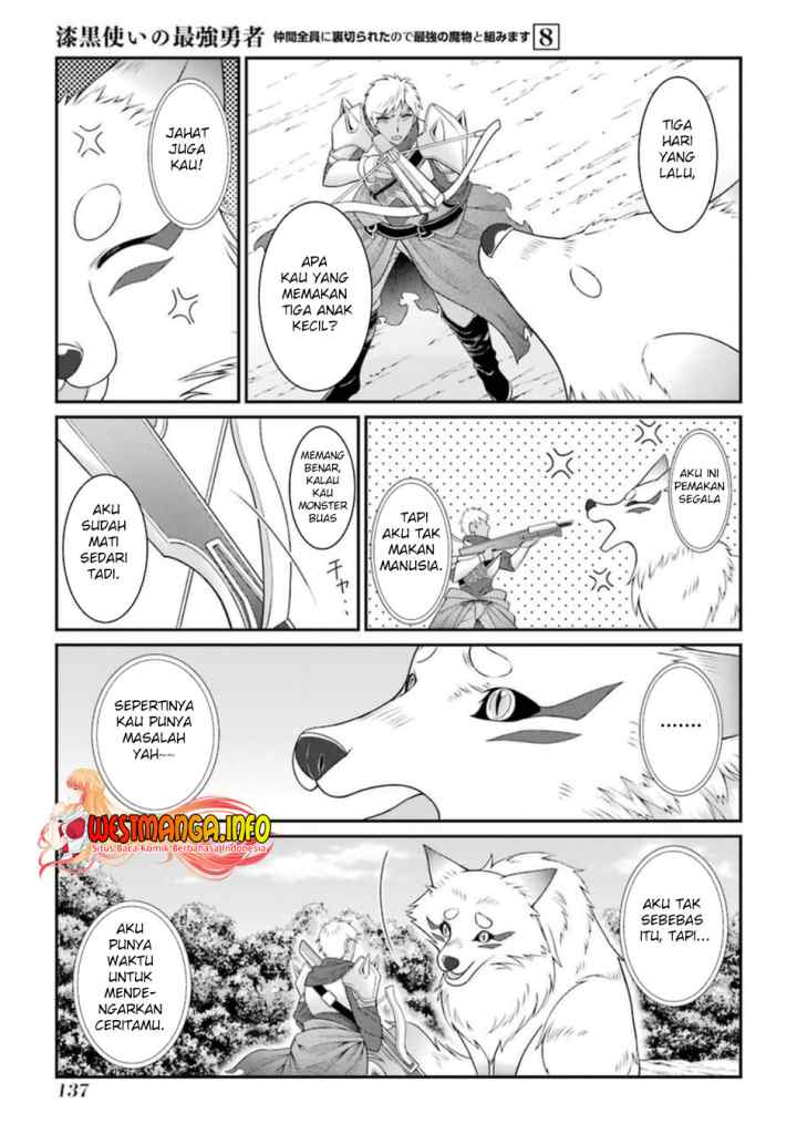 Shikkoku Tsukai no Saikyo Yusha Nakama Zen'in ni Uragira Retanode Saikyo no Mamono chapter 42 halaman 7