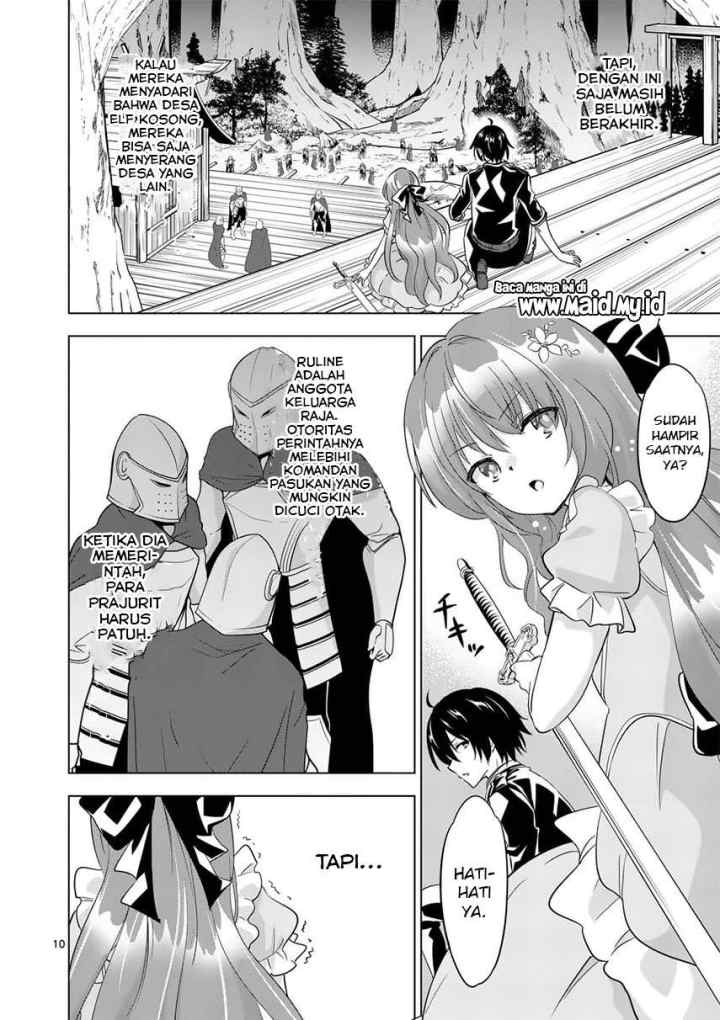 Shijou Saikyou Orc-san no Tanoshii Tanetsuke Harem Zukuri chapter 55.1 halaman 12