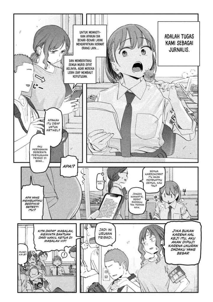 Getsuyoubi no Tawawa (Serialization) chapter 83 halaman 6