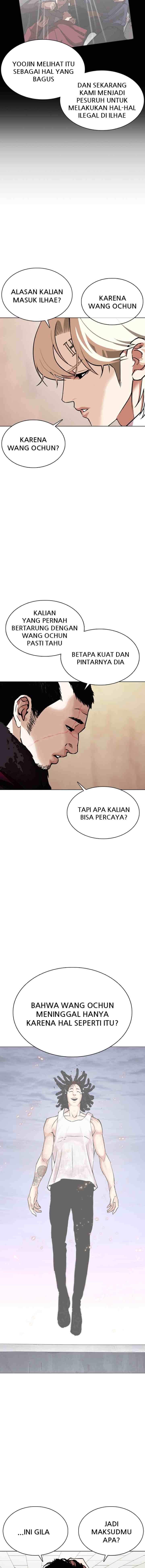 Lookism chapter 354 halaman 7