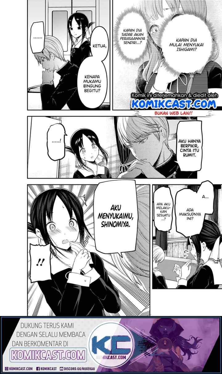 Kaguya-sama wa Kokurasetai: Tensai-tachi no Renai Zunousen chapter 193 halaman 11