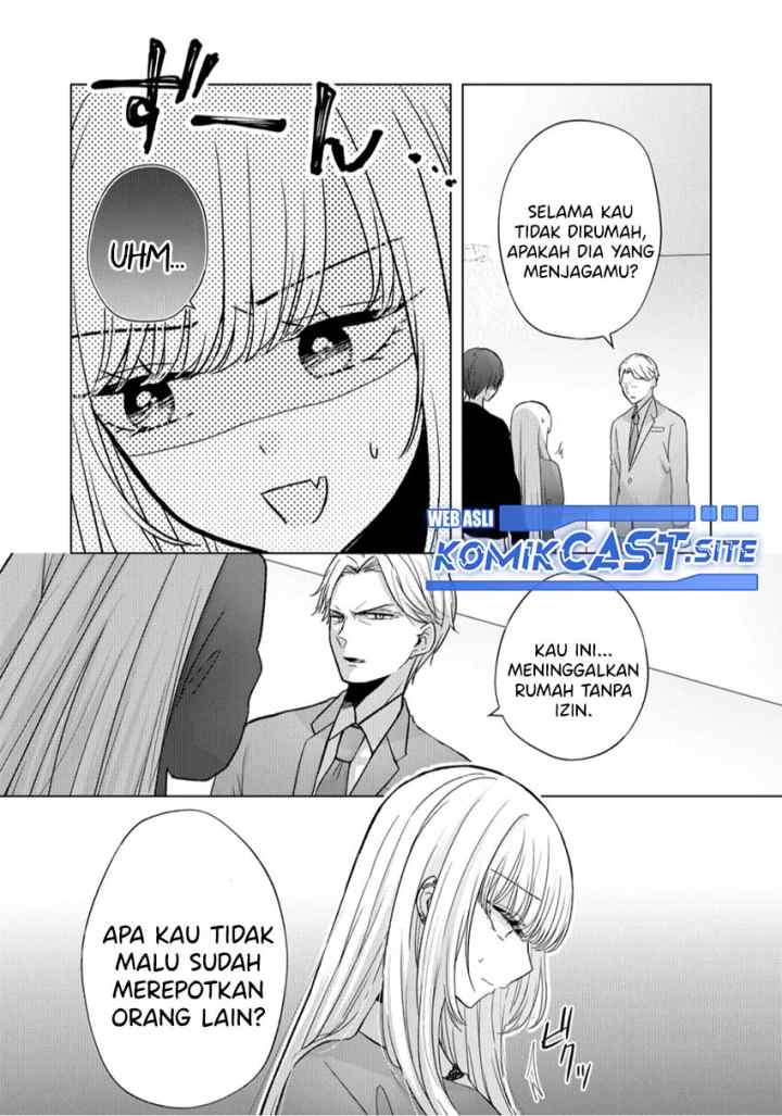 Kimi wa, Nina Janai chapter 11 halaman 4