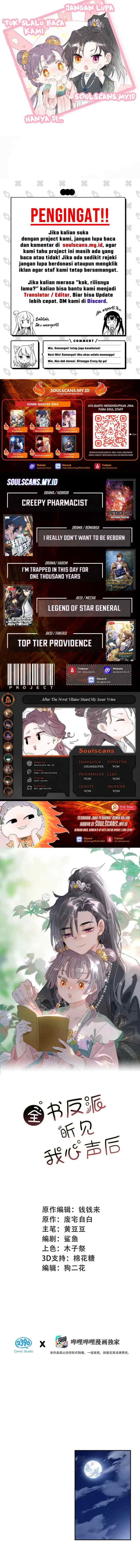 After the Novel Villains Heard My Inner Voice chapter 19 halaman 8