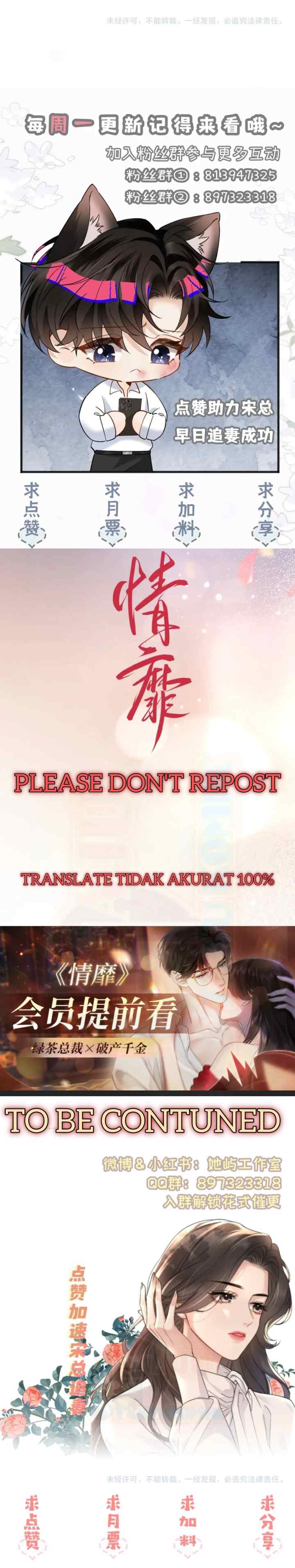 Passionate (Qing Mi) chapter 27 halaman 17
