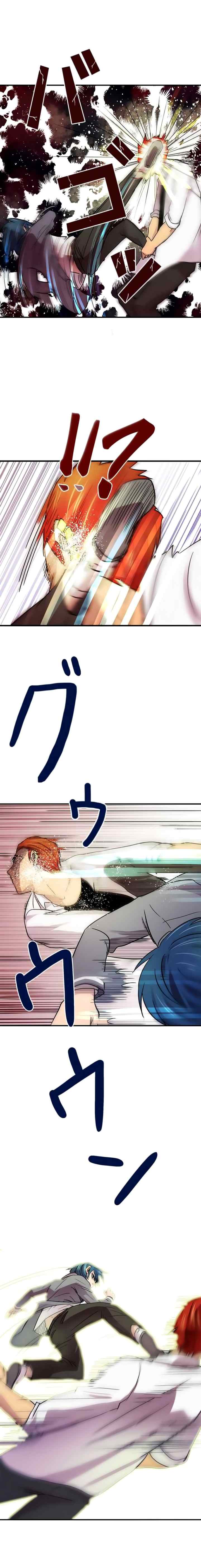 I Want to Be Normal chapter 17 halaman 6