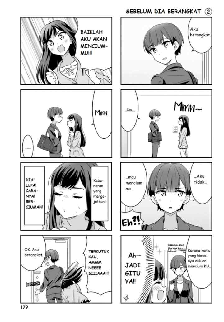 Akarui Kioku Soushitsu chapter 1 halaman 4