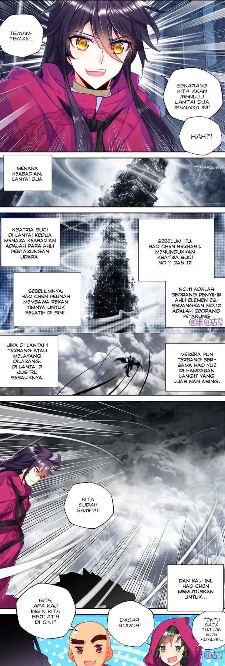 Shen Yin Wang Zuo chapter 140 halaman 7