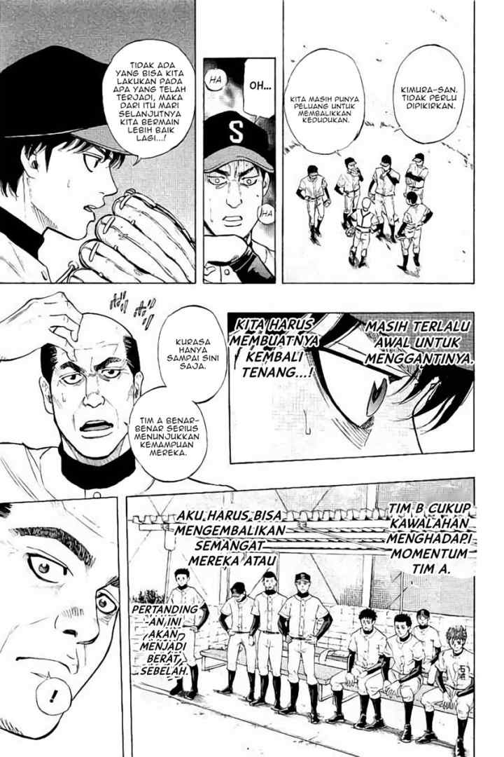 Bungo chapter 16 halaman 13