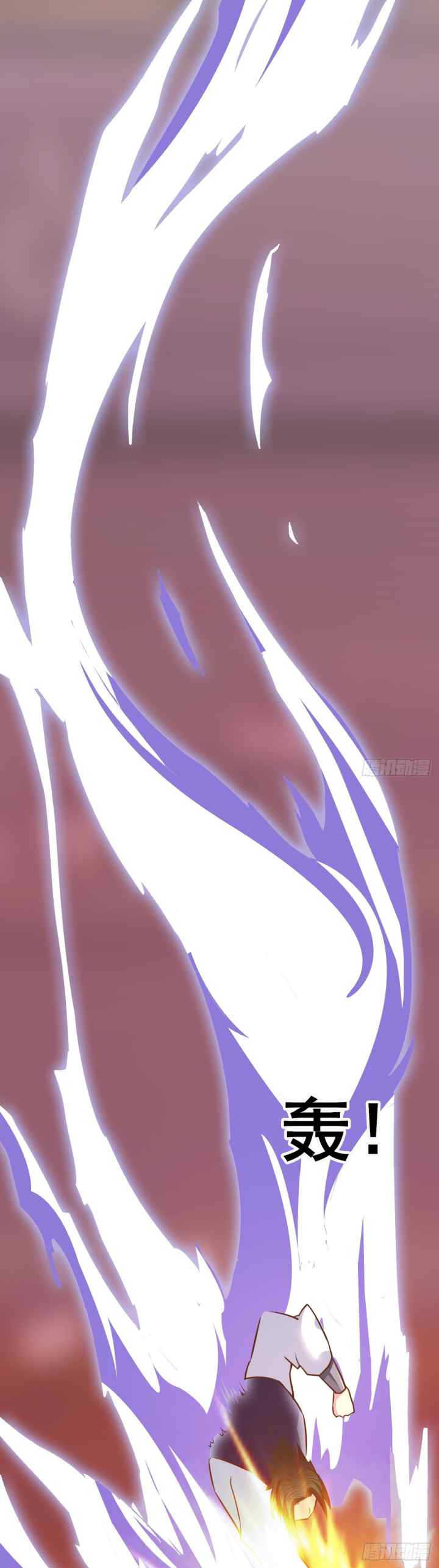 Chaos Jinwu chapter 23 halaman 9