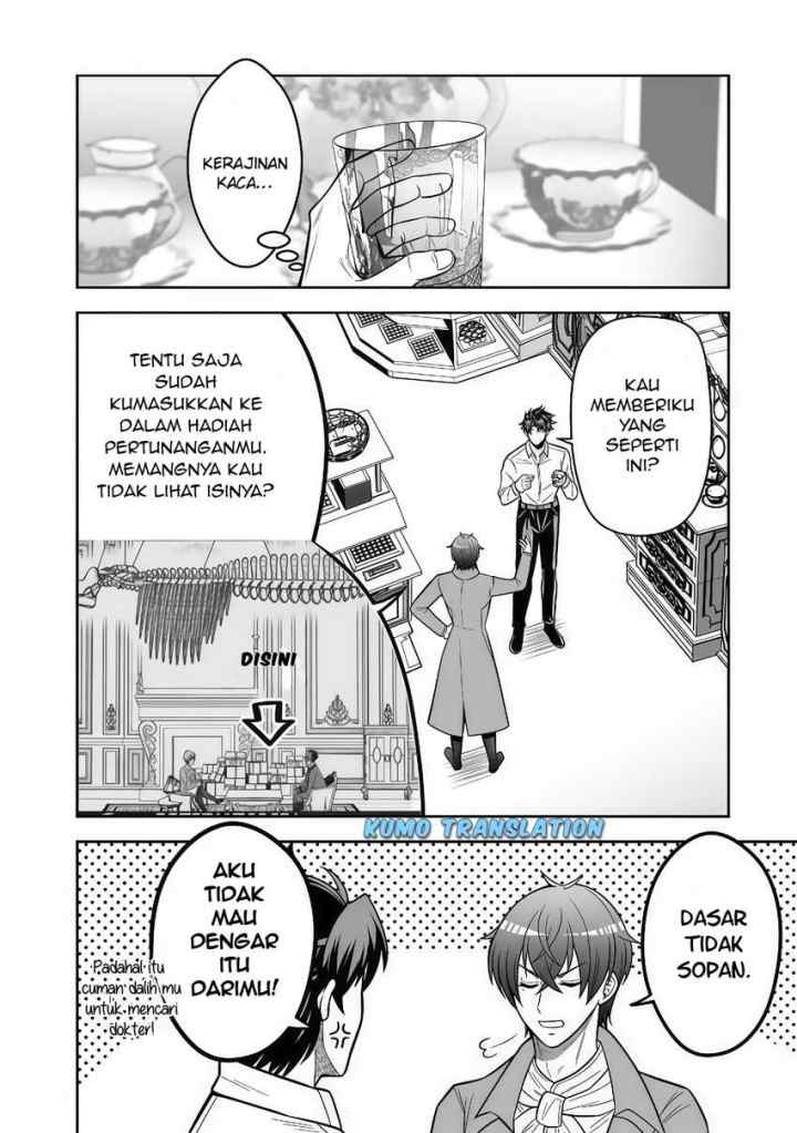 Rinkoku kara Kita Yome ga Kawaisugite Doushiyou chapter 12.1 halaman 7