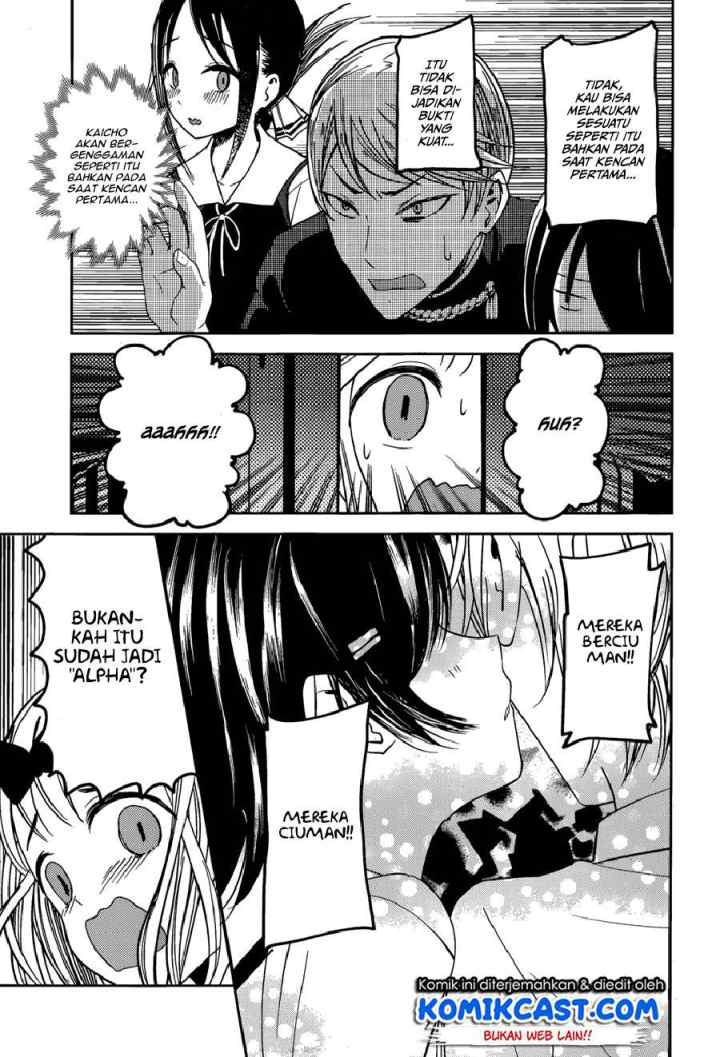 Kaguya-sama wa Kokurasetai: Tensai-tachi no Renai Zunousen chapter 48 halaman 14