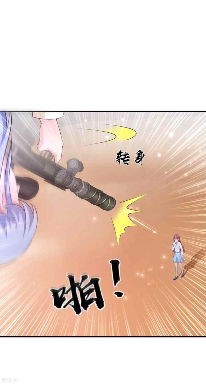 The Strongest Peach Blossom chapter 116 halaman 15