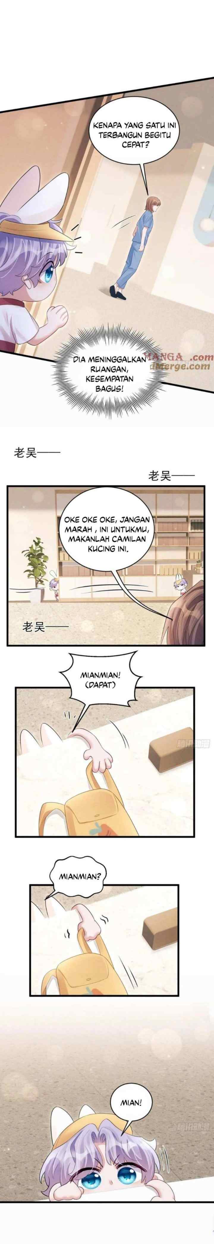 I Suspect the Actor Is Fishing for Me chapter 160.5 halaman 16