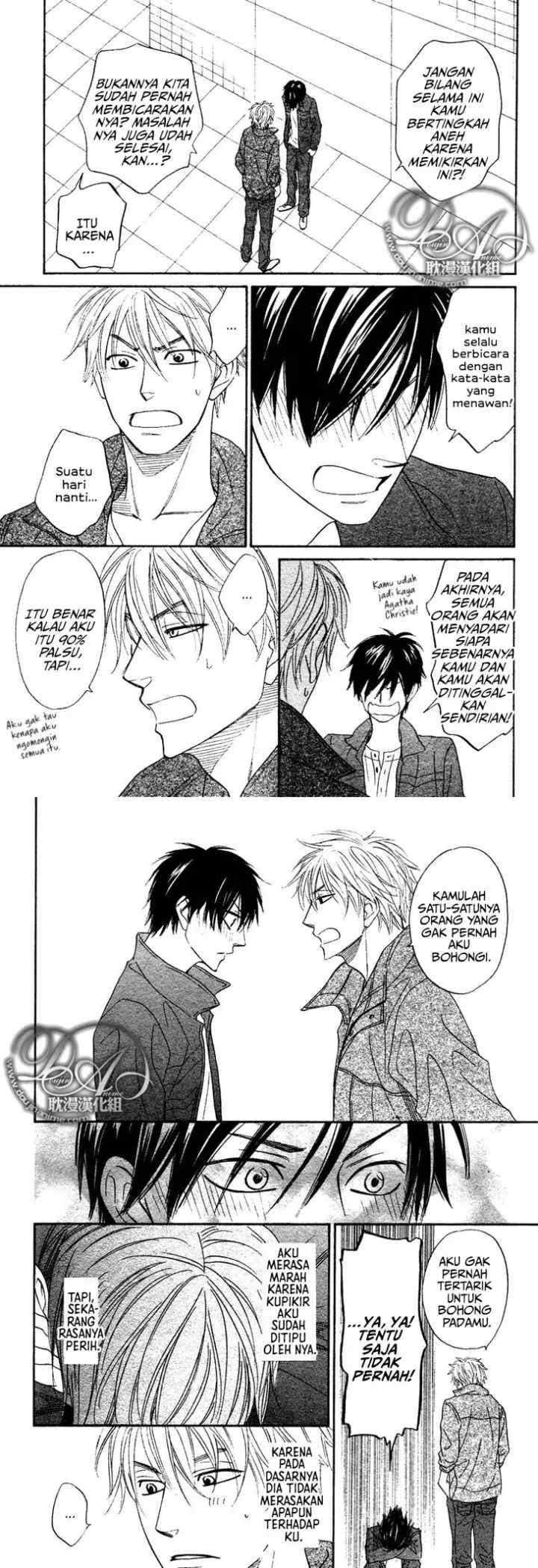 Ameiro Paradox chapter 3 halaman 17