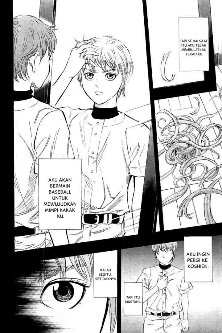 Bungo chapter 15 halaman 12