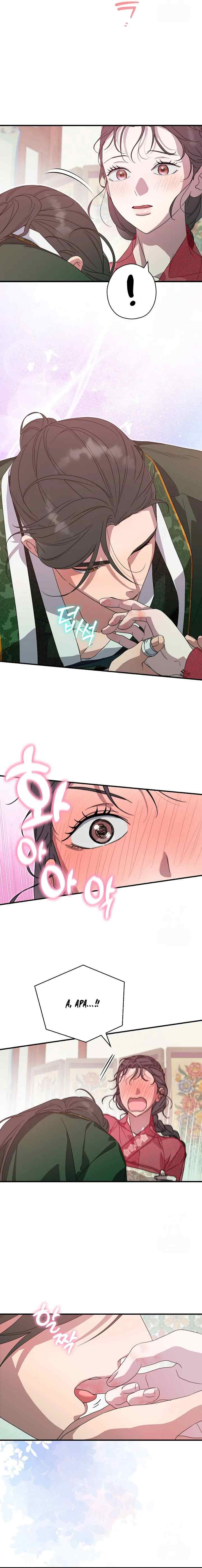 I Want to Eat You chapter 31 halaman 17