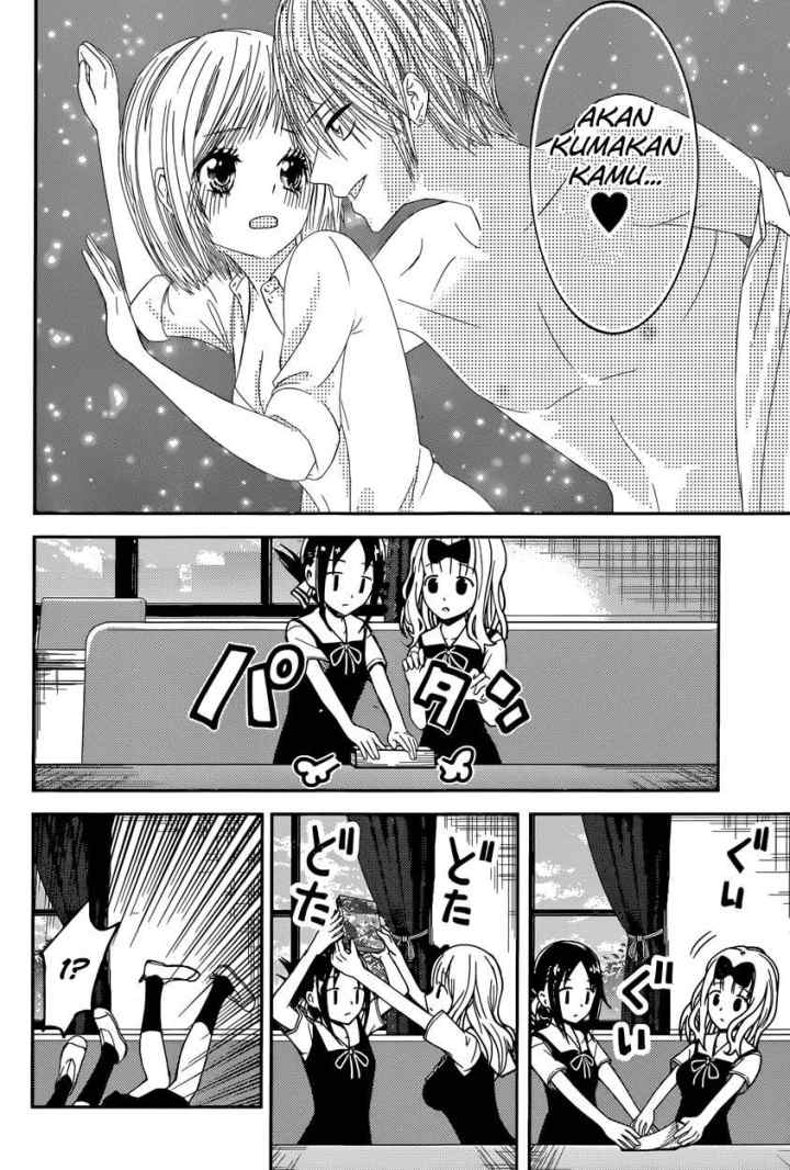 Kaguya-sama wa Kokurasetai: Tensai-tachi no Renai Zunousen chapter 22 halaman 5