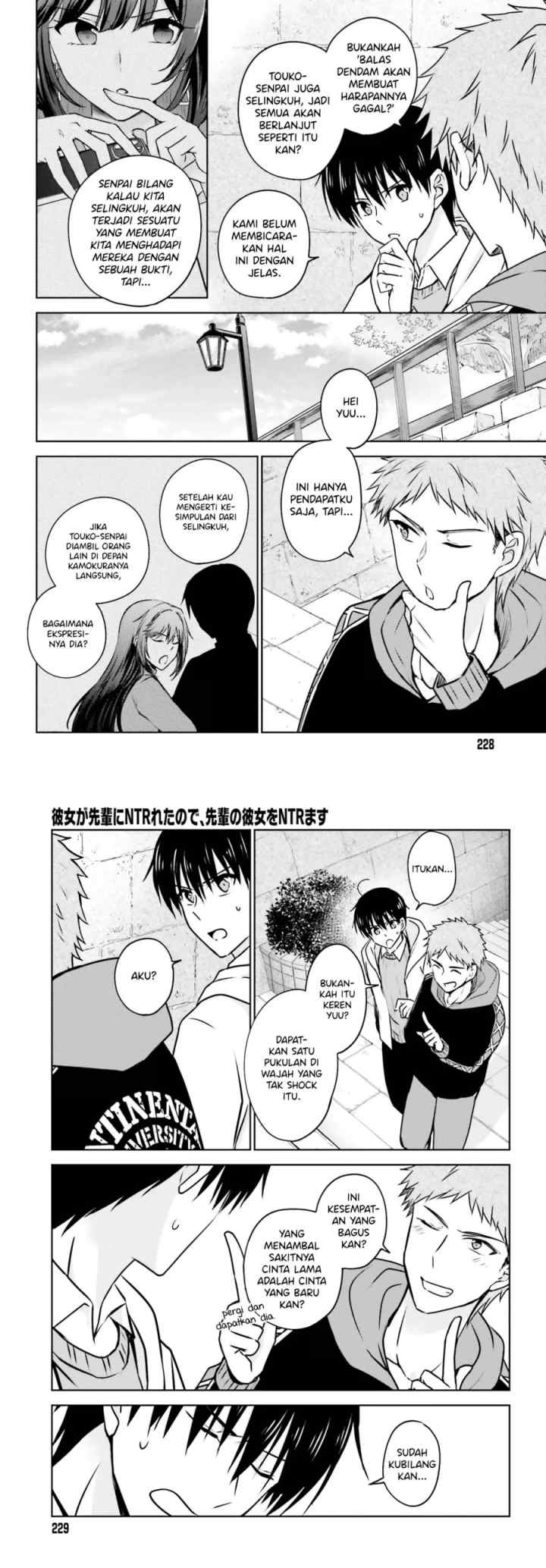 Kanojo ga Senpai ni NTR-reta node, Senpai no Kanojo wo NTR-masu chapter 4 halaman 7