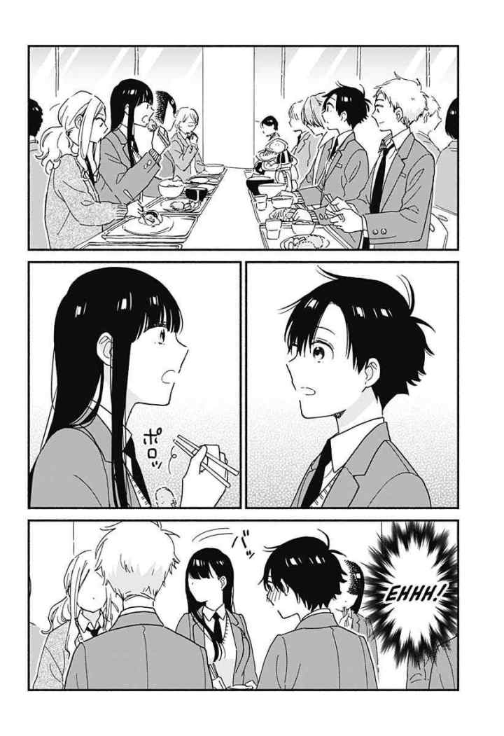 Sekimen Shinaide Sekime-san (Serialization) chapter 8 halaman 9