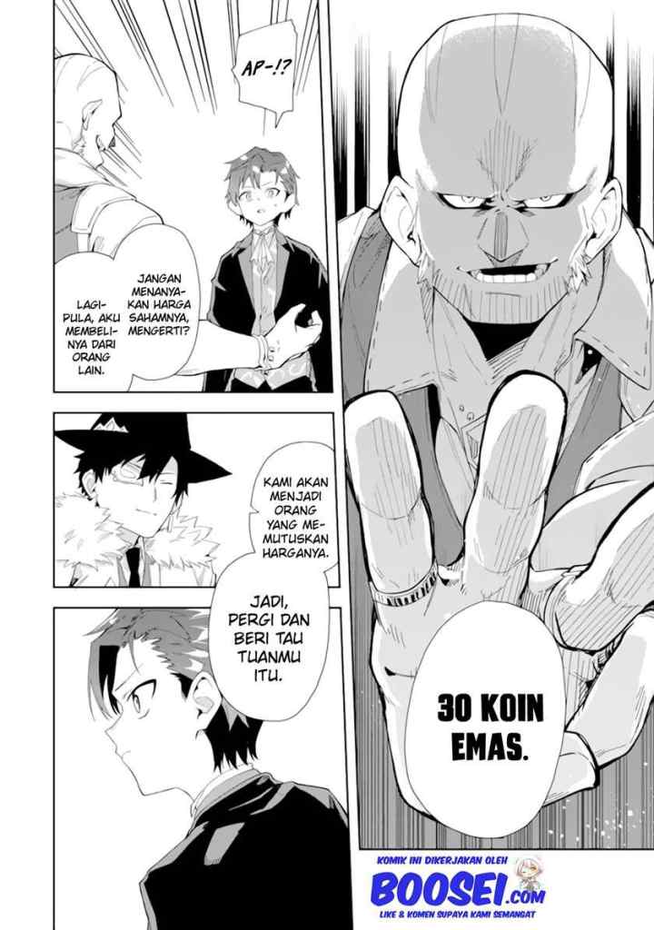 Akuyaku Reijou no Shitsuji-sama Hametsu Flag wa Ore ga Tsubusasete Itadakimasu chapter 5.1 halaman 13