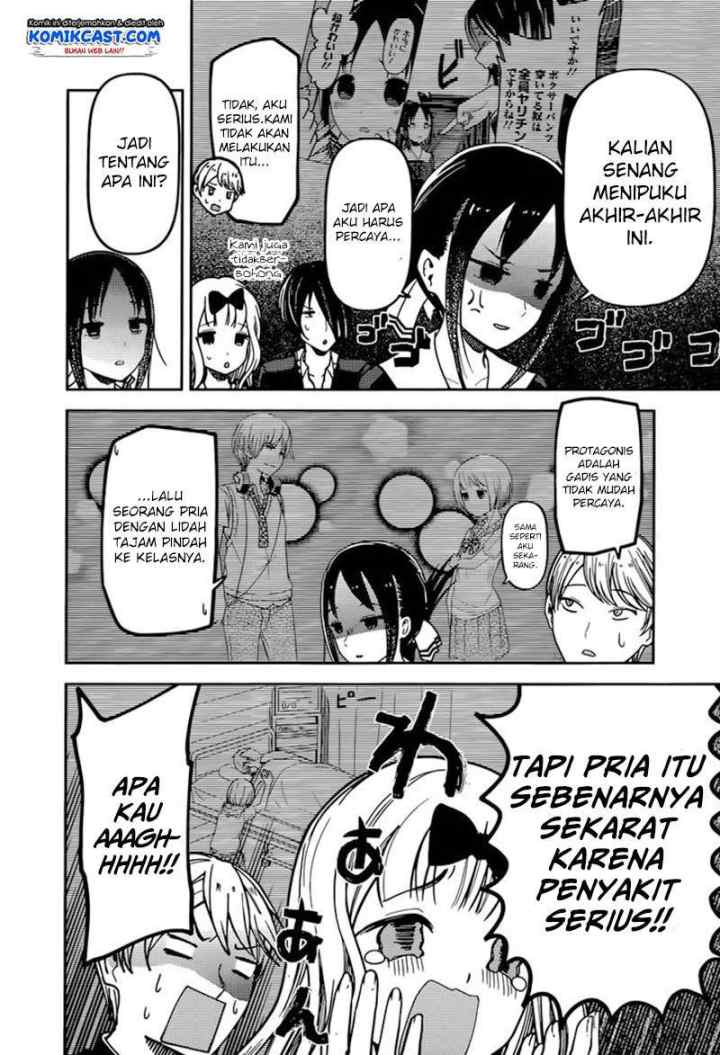 Kaguya-sama wa Kokurasetai: Tensai-tachi no Renai Zunousen chapter 73 halaman 15