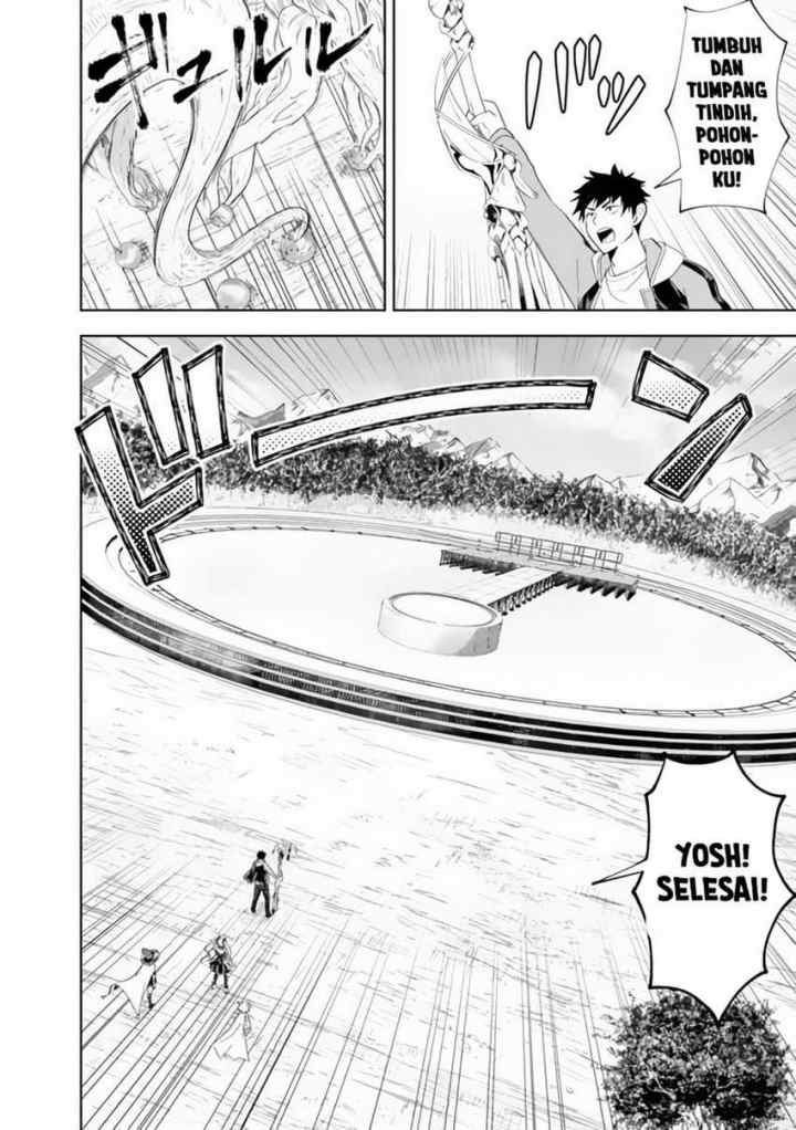 Ore No Ie Ga Maryoku Spot Datta Ken: Sundeiru Dake De Sekai Saikyou chapter 155 halaman 10