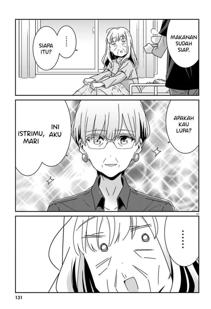 Akarui Kioku Soushitsu chapter 25 halaman 8