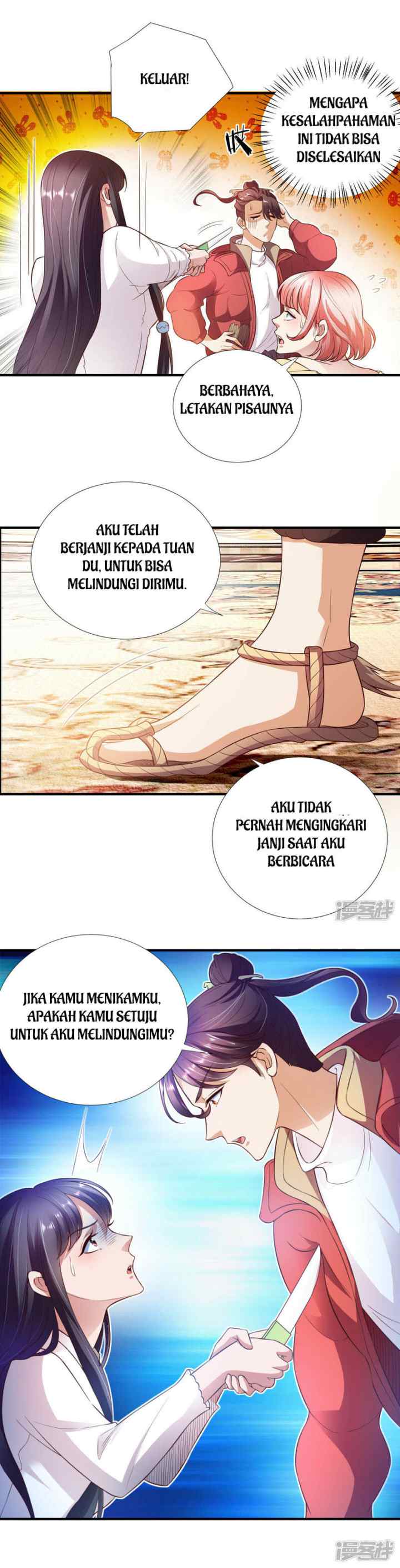 Almighty Supreme chapter 4 halaman 17