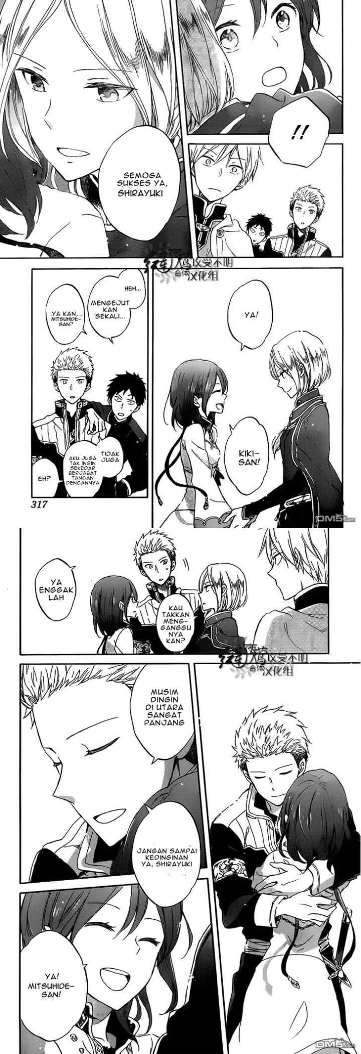Akagami no Shirayukihime chapter 57 halaman 12