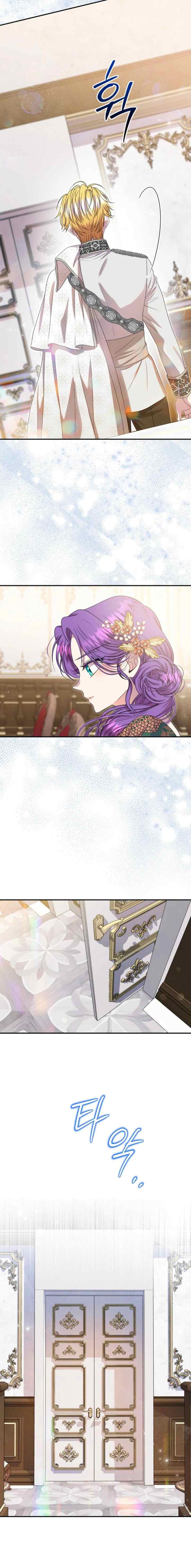 Princess of Materialism chapter 84 halaman 15