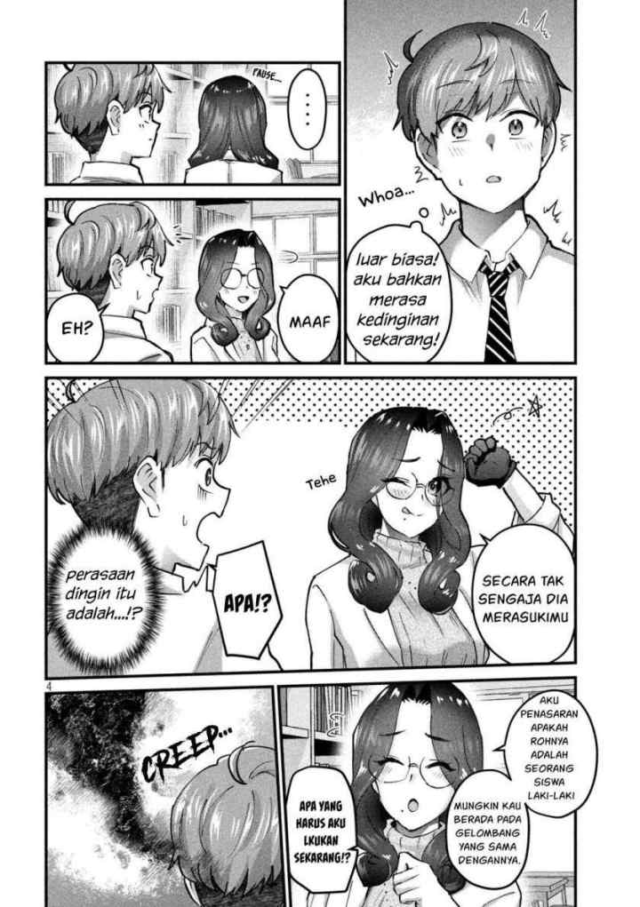 Gal-sen chapter 30 halaman 5