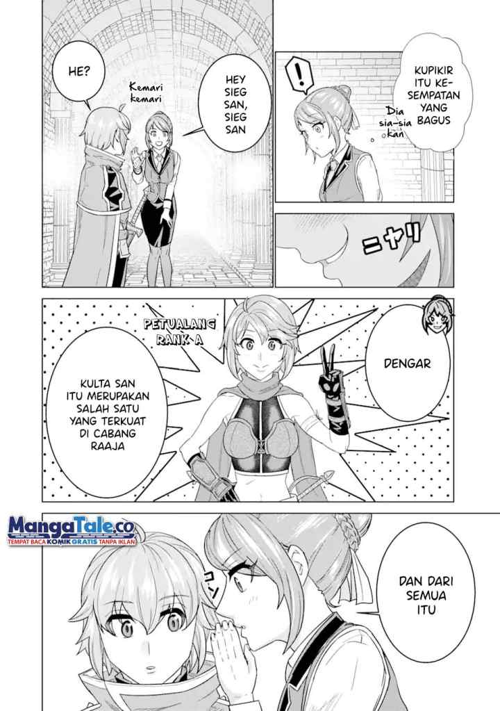 Ie de Munou to Iware Tsuzuketa Ore Desu ga, Sekaiteki ni wa Chou Yuunou Datta you desu chapter 4.2 halaman 5