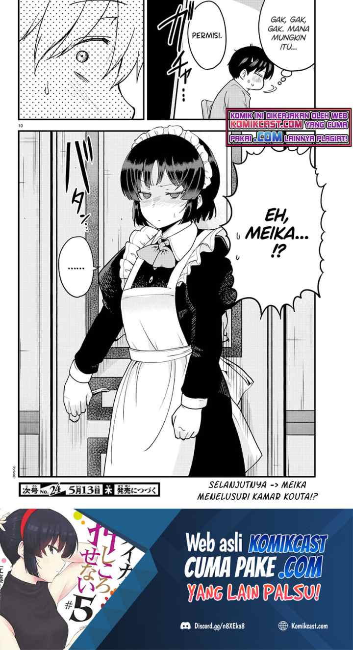 Meika-san Can't Conceal Her Emotions chapter 64 halaman 11
