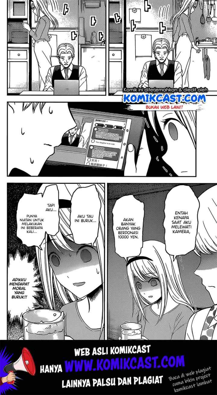 Kaguya-sama wa Kokurasetai: Tensai-tachi no Renai Zunousen chapter 191 halaman 15