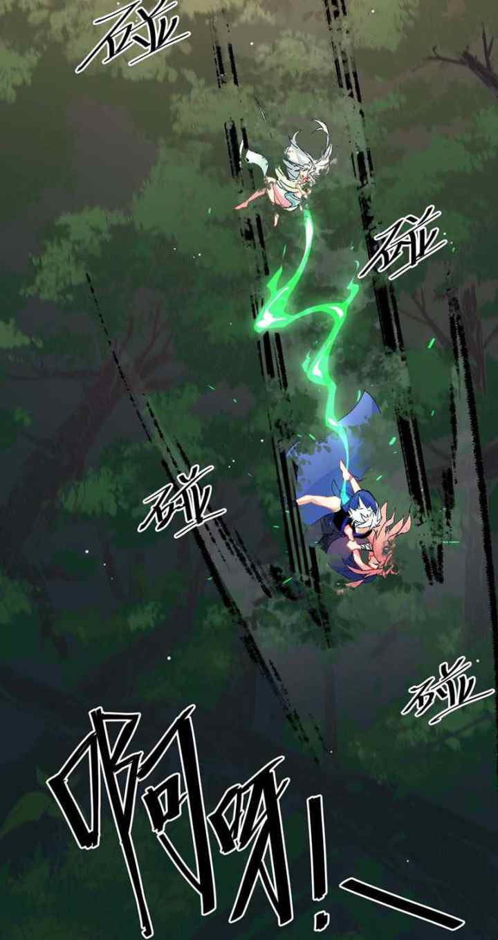 I Exploit Bugs chapter 7 halaman 5