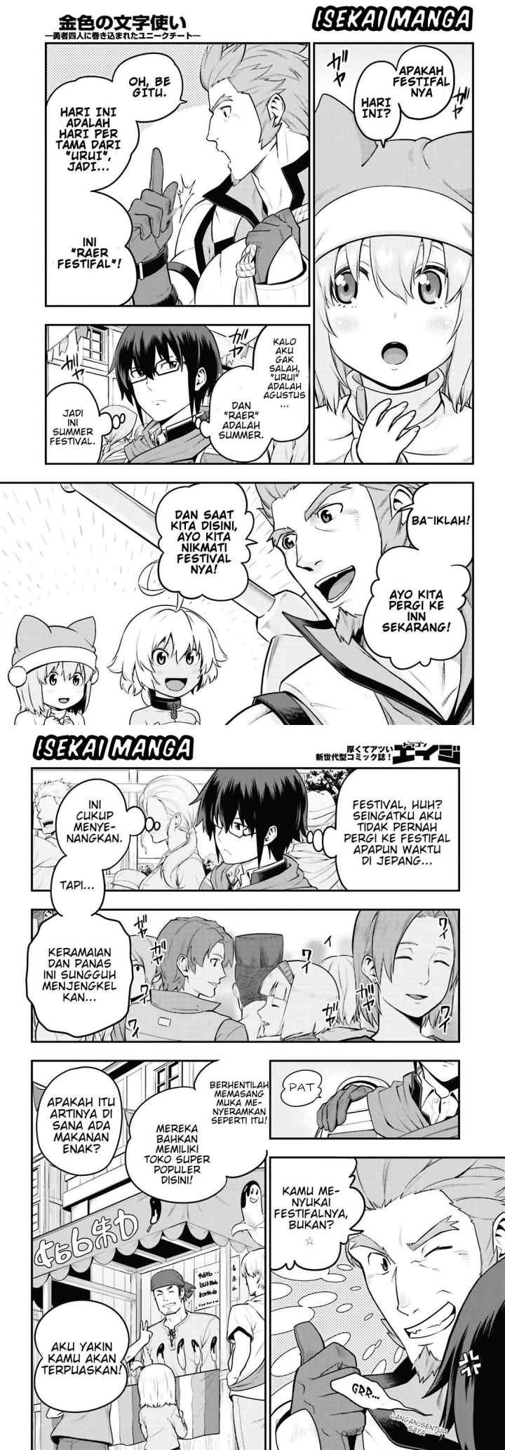 Konjiki no Moji Tsukai: Yuusha Yonin ni Makikomareta Unique Cheat chapter 16 halaman 4