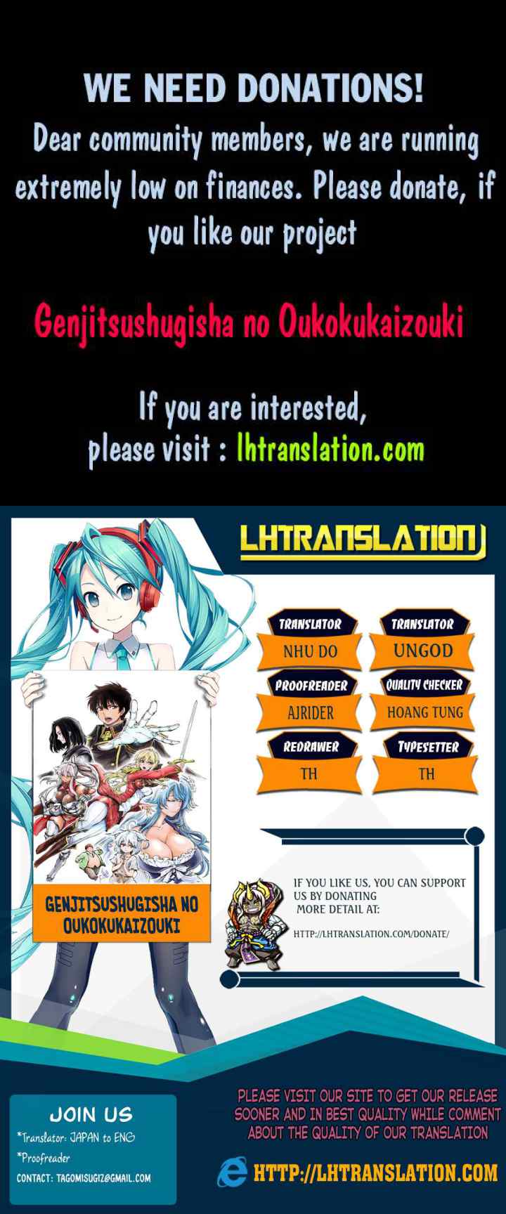 Genjitsushugisha no Oukokukaizouki chapter 7 halaman 16