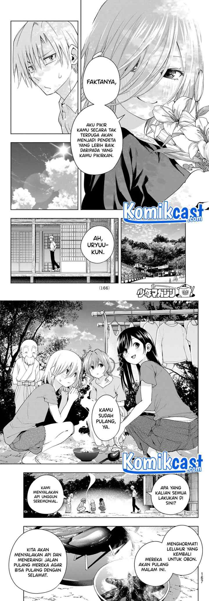 Amagami-san Chi no Enmusubi chapter 50 halaman 6