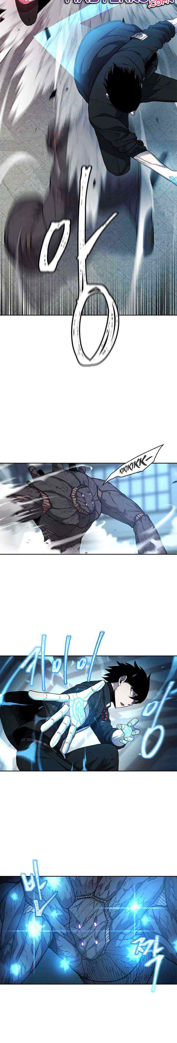 Shaman chapter 32 halaman 4